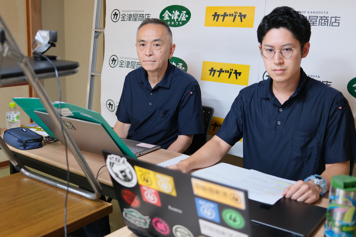 NICO主催「支援機関連携DX意識改革事業」第1回セミナーに登壇しました