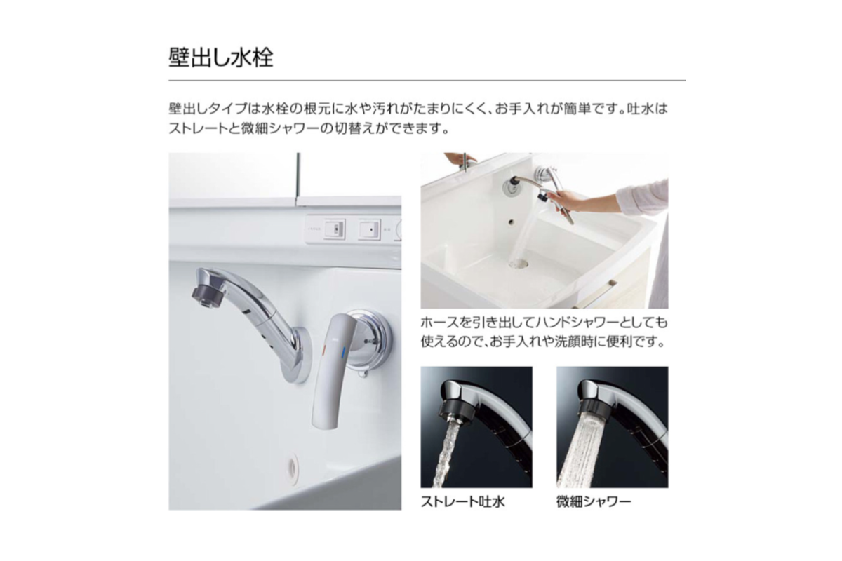 クリナップ ファンシオW750 1面鏡 開き扉 交換・無料現地調査予約