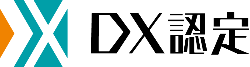 DX認定ロゴ