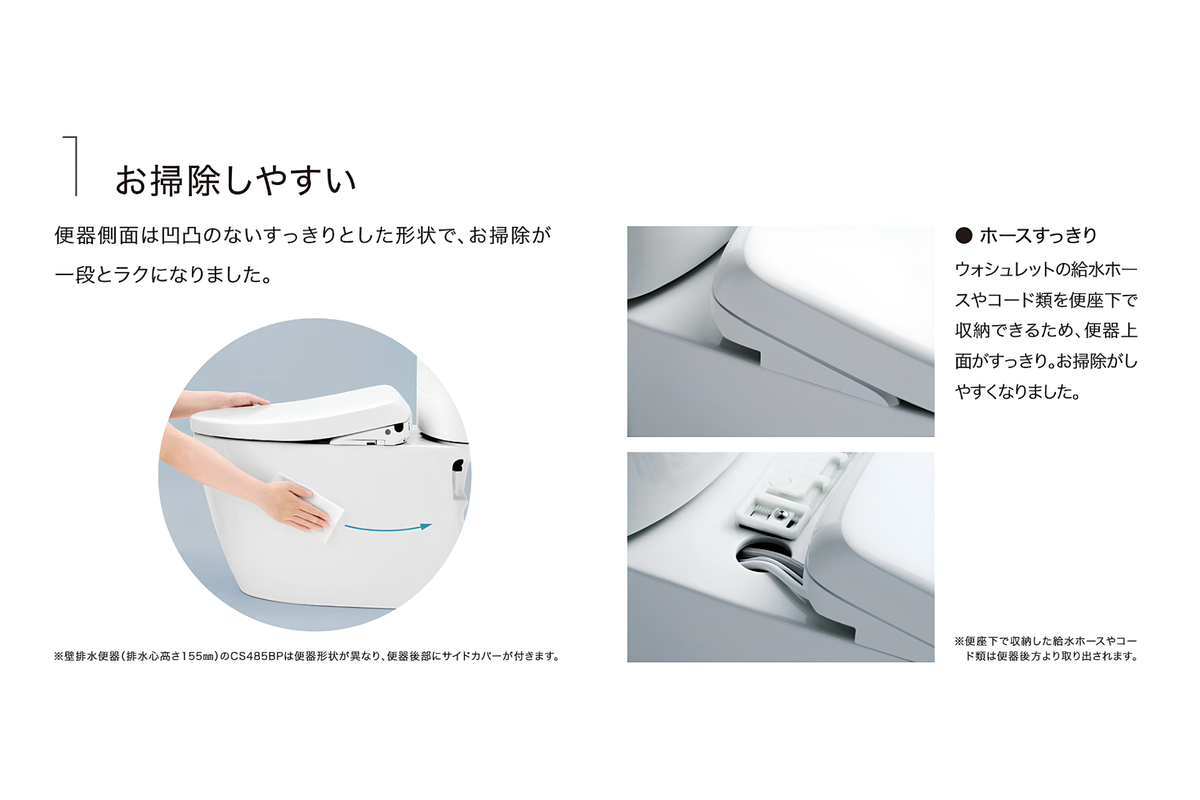 TOTO ピュアレストEX + F1Aの交換・無料現地調査予約