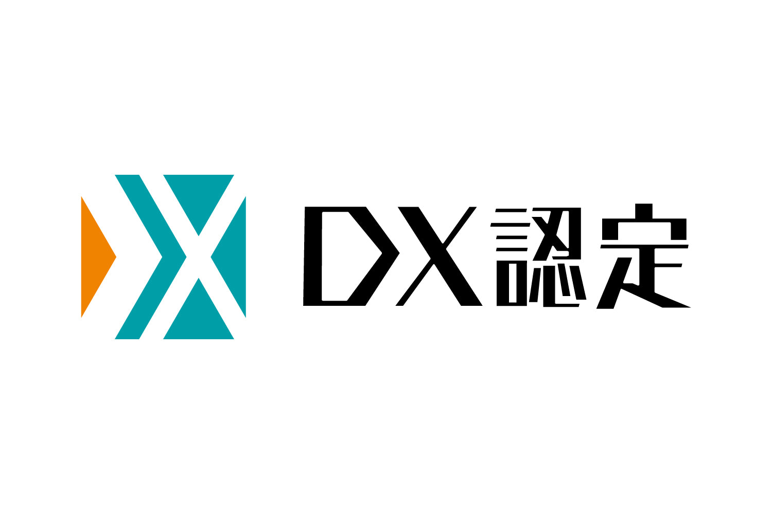 DX認定ロゴ