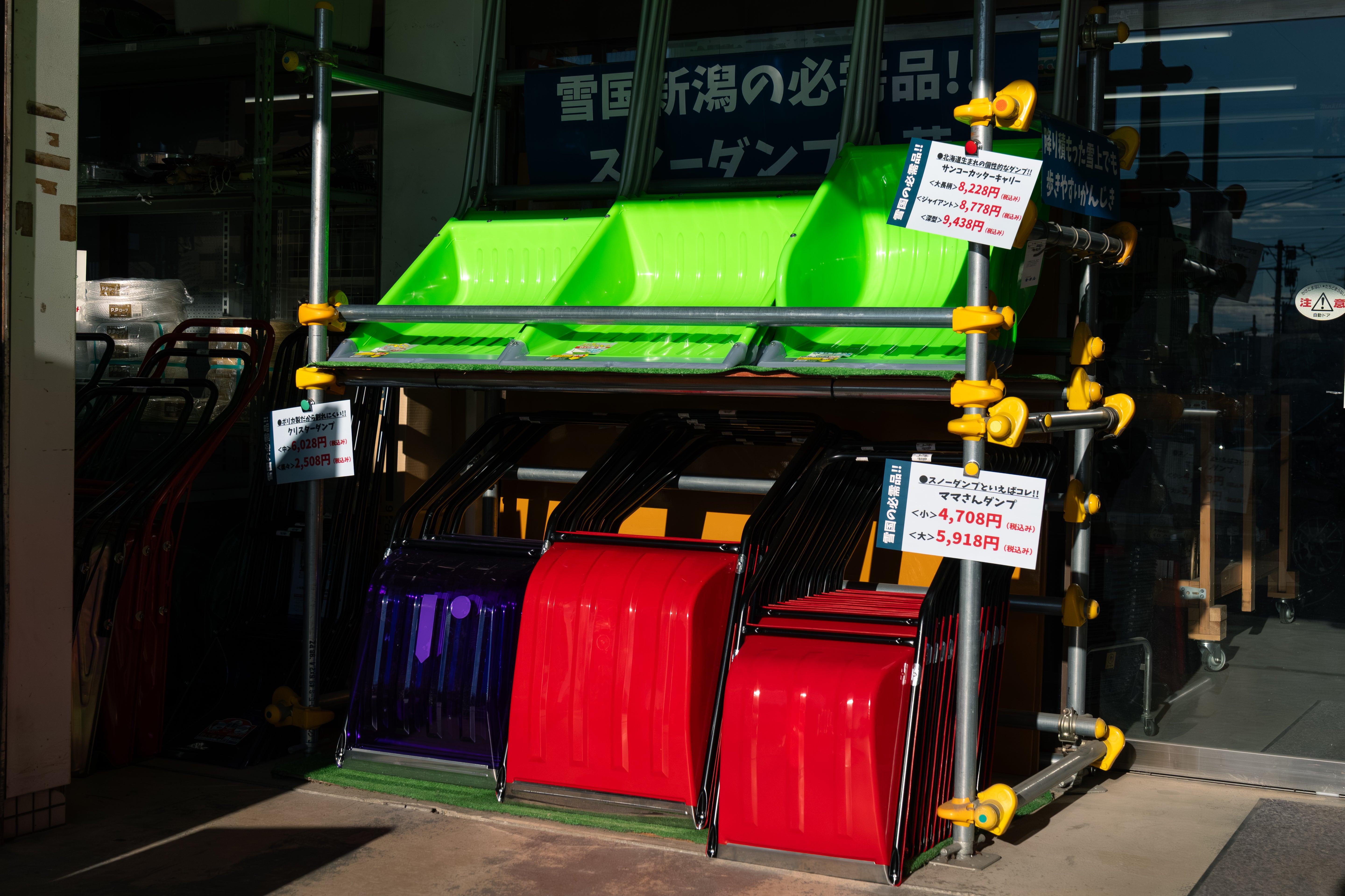 プロSHOP金津屋売り場