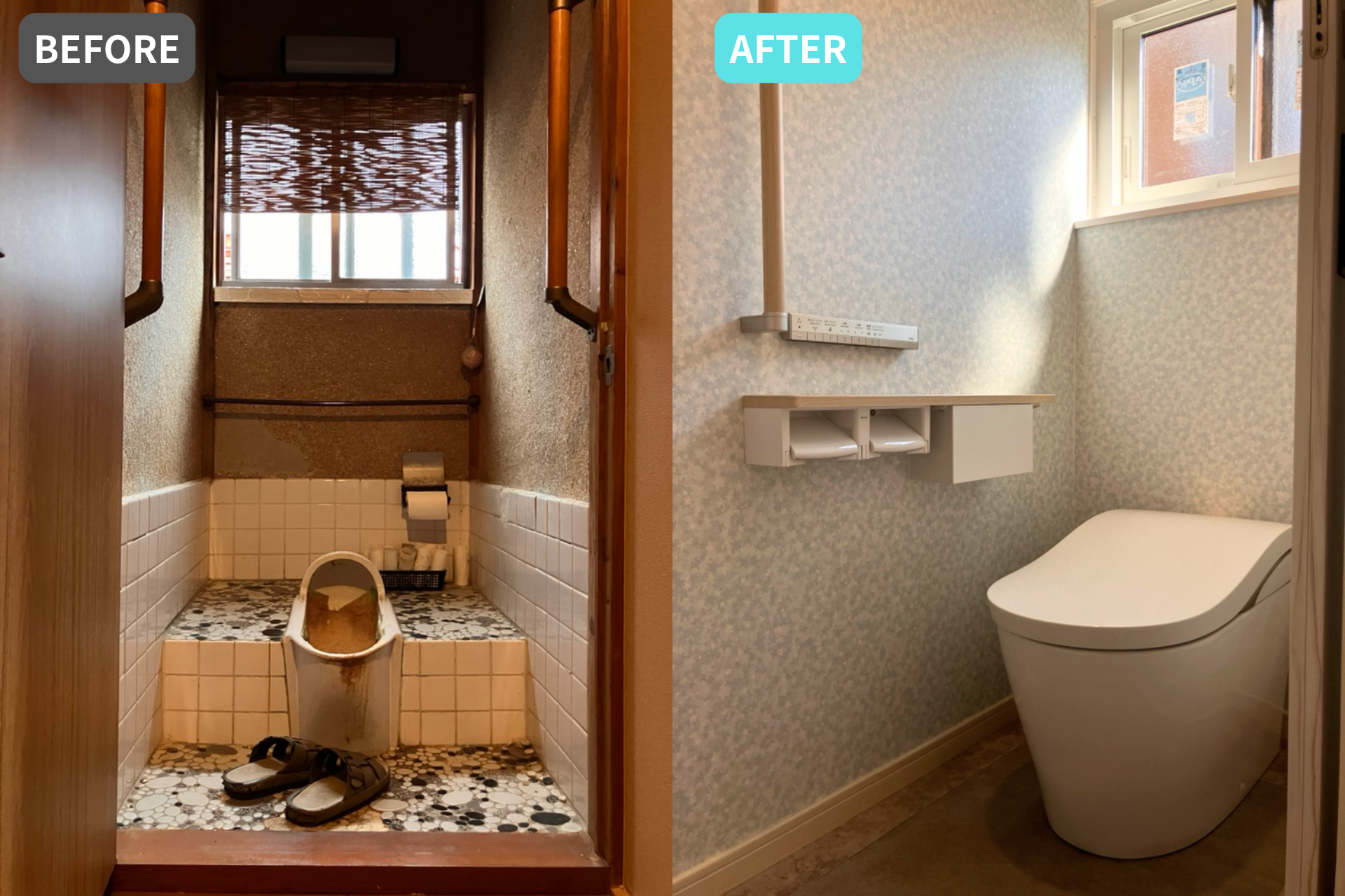 【五泉市】築50年の汲み取り式トイレを水洗化｜浄化槽新設とTOTO「ネオレストLS2」へリフォーム