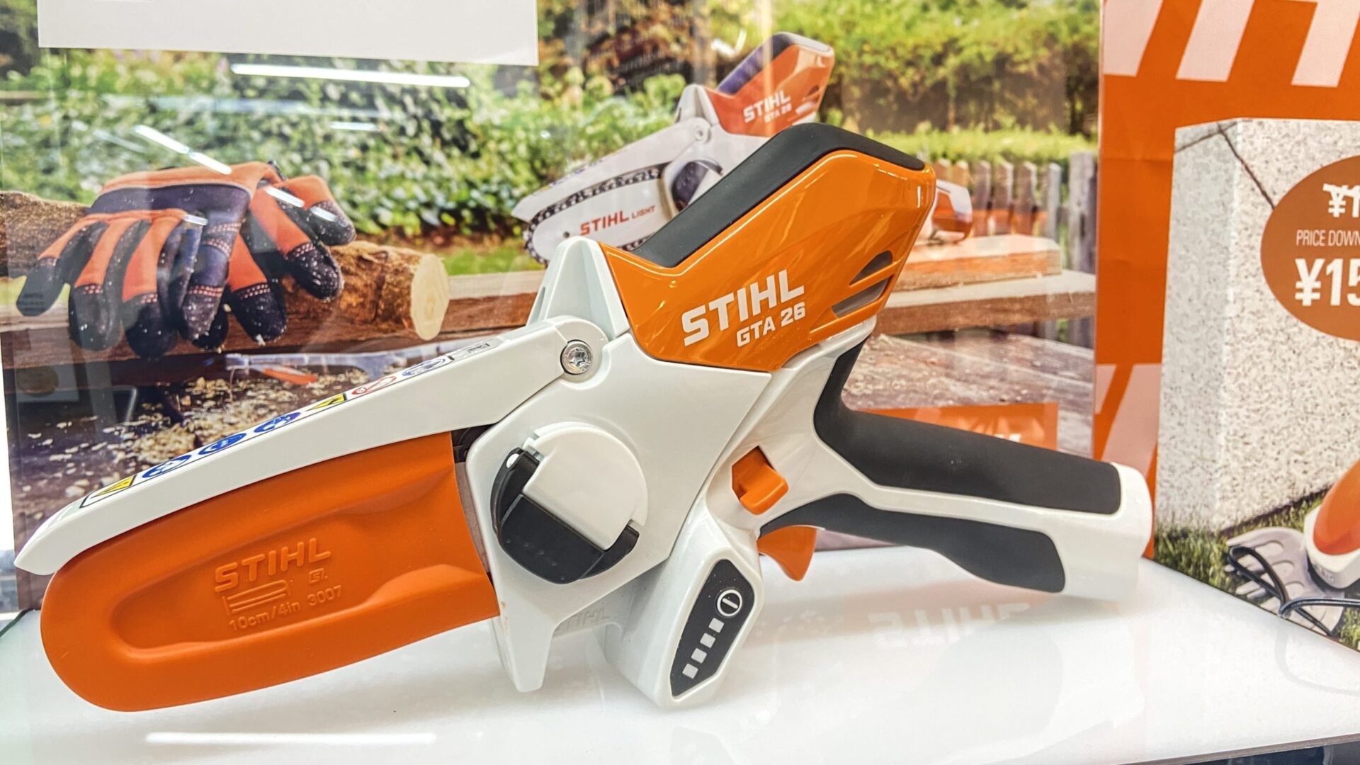 STIHL バッテリーチェンソー-