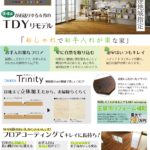 リモデルコレクション6月号