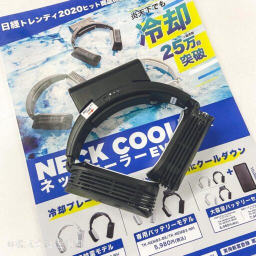 サンコー ネッククーラーEVO