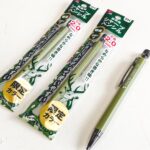 【数量限定】祥碩堂の建築用シャープペンにミリタリーカラーが登場！