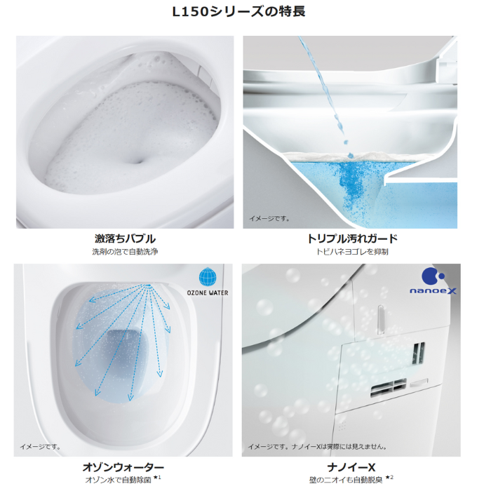 日常のトイレ掃除の負担を減らしたい方必見！Panasonicアラウーノを施工いたしました！ | 充電工具、作業工具、リフォームの株式会社金津屋