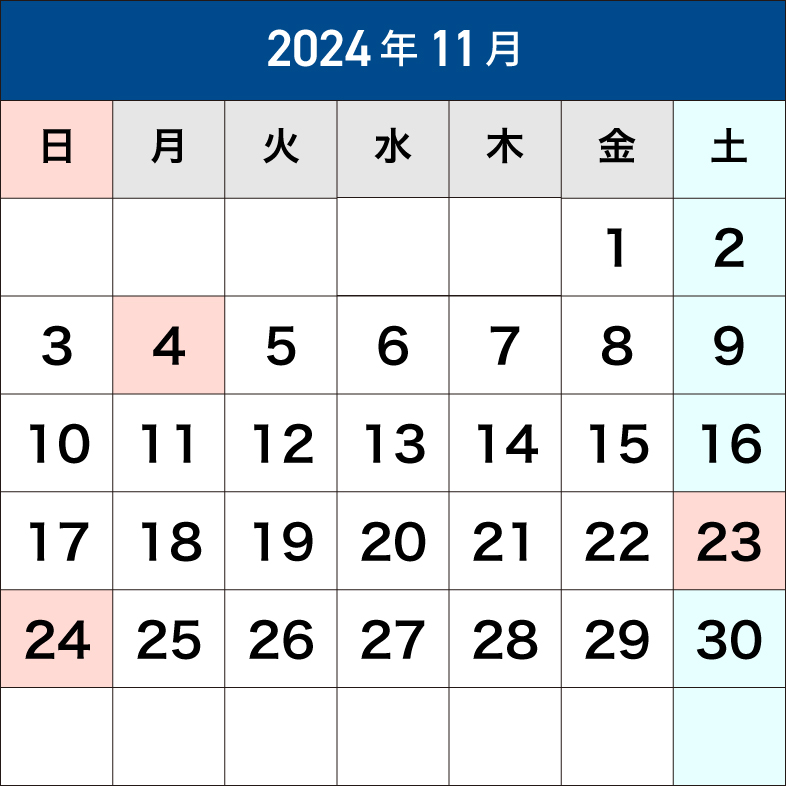 定休日のご案内