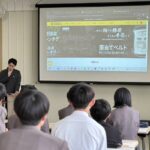 新潟工業高校様のDXの特別授業に参加しました！