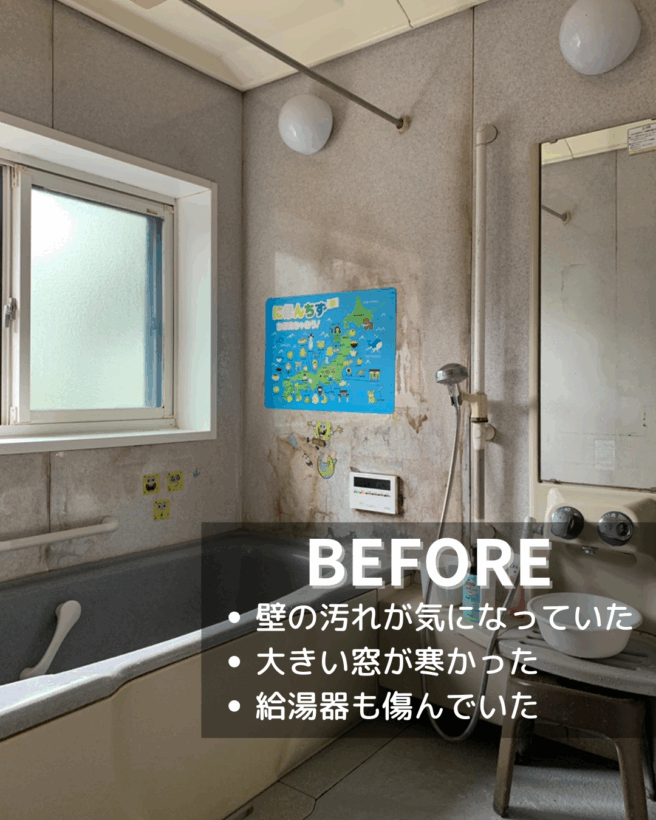 BEFORE1