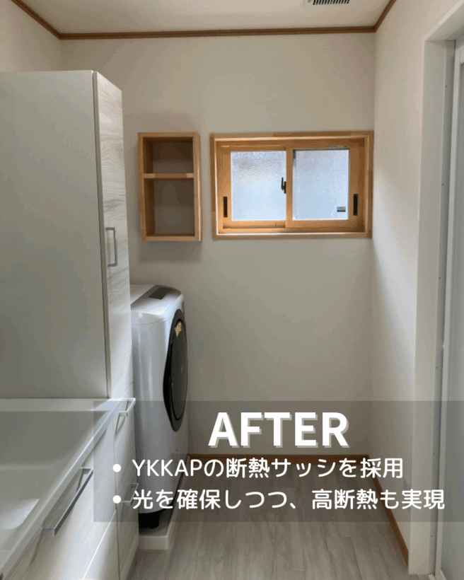 AFTER2