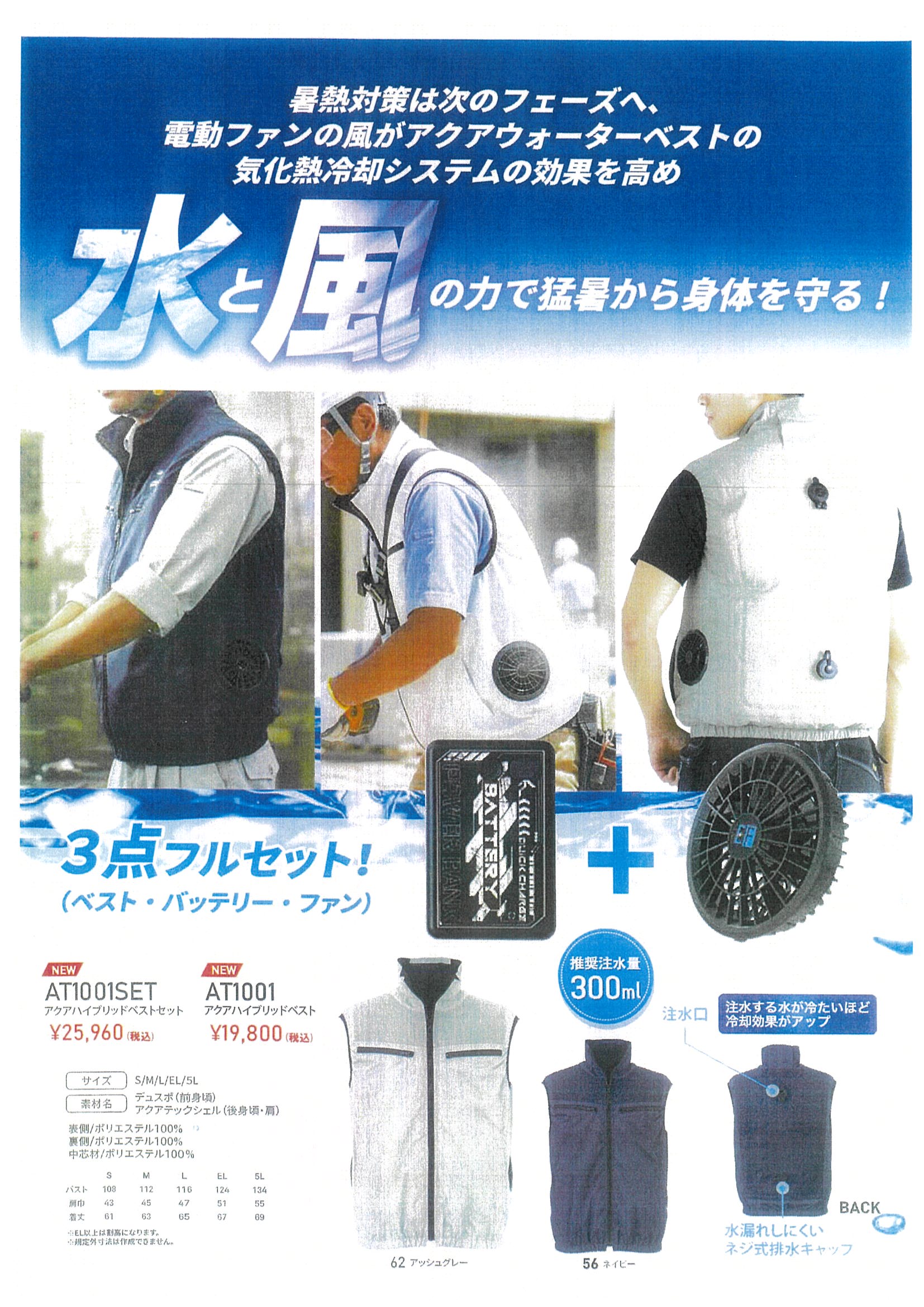 【令和8年5月23日】金津屋春の工具まつりチラシ