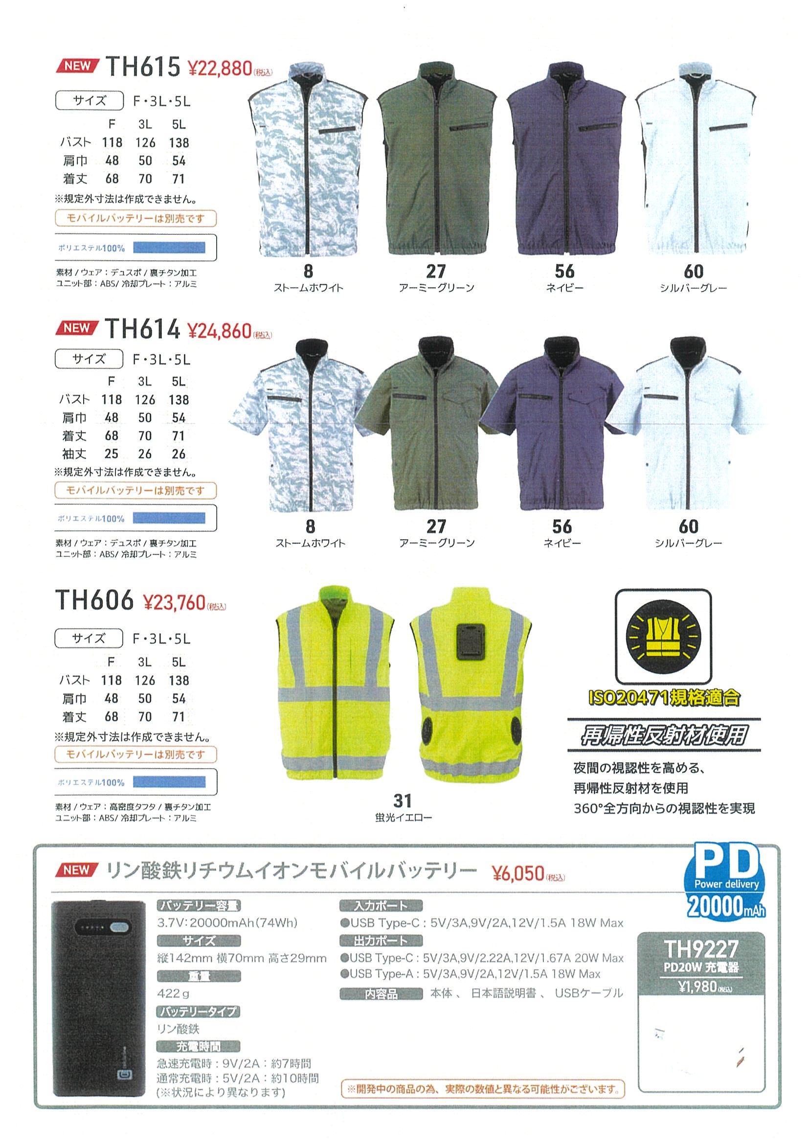 【令和8年5月23日】金津屋春の工具まつりチラシ
